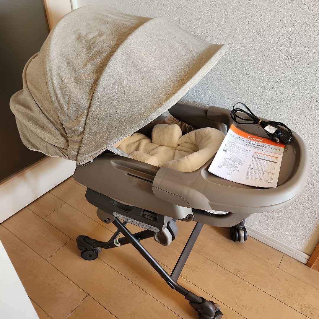 【美品】Combi ネムリラ　オートスウィング　ハイローチェア　おまけ付き