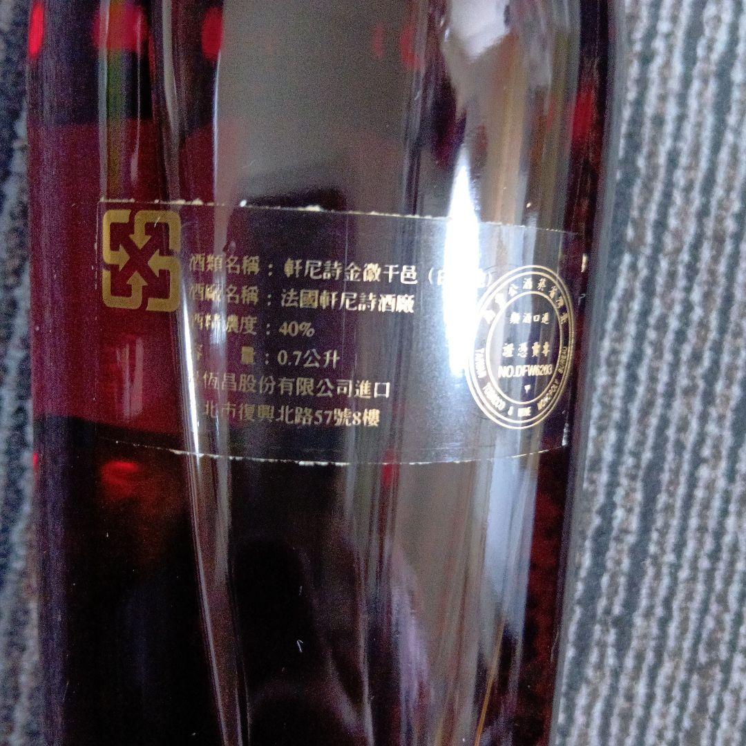 Hennessy　BRAS D:OR 未開封　コニャック