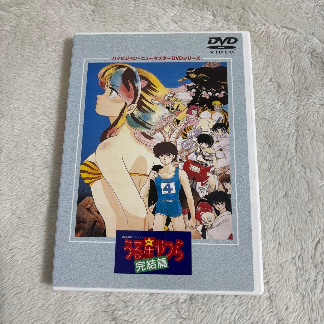 劇場版 うる星やつら～完結篇('88キティ・フィルム)