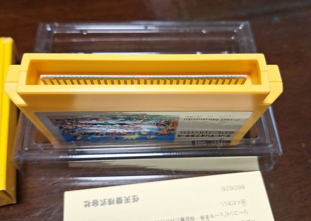 【新品未使用】ファミコン　スーパーマリオブラザーズ