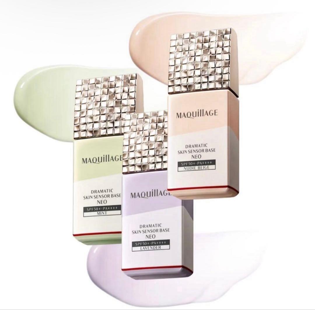 マキアージュ　ドラマティックスキンセンサーベースNEO ヌーディーベージュ　5個