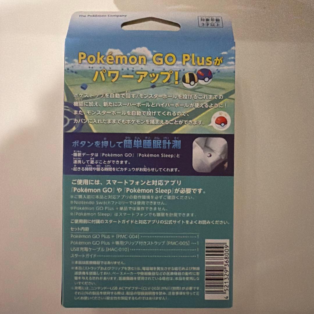 【美品】Pokémon GO Plus+