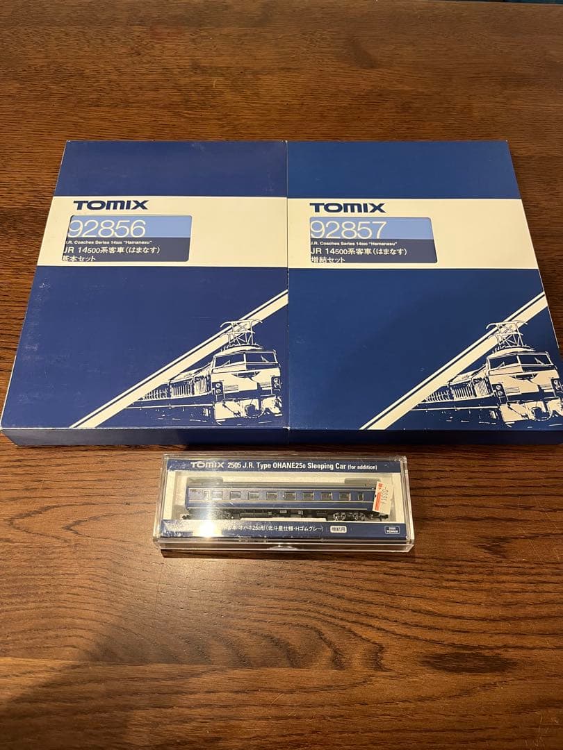 TOMIX92856/92857/2505　JR 14-500系客車（はまなす）
