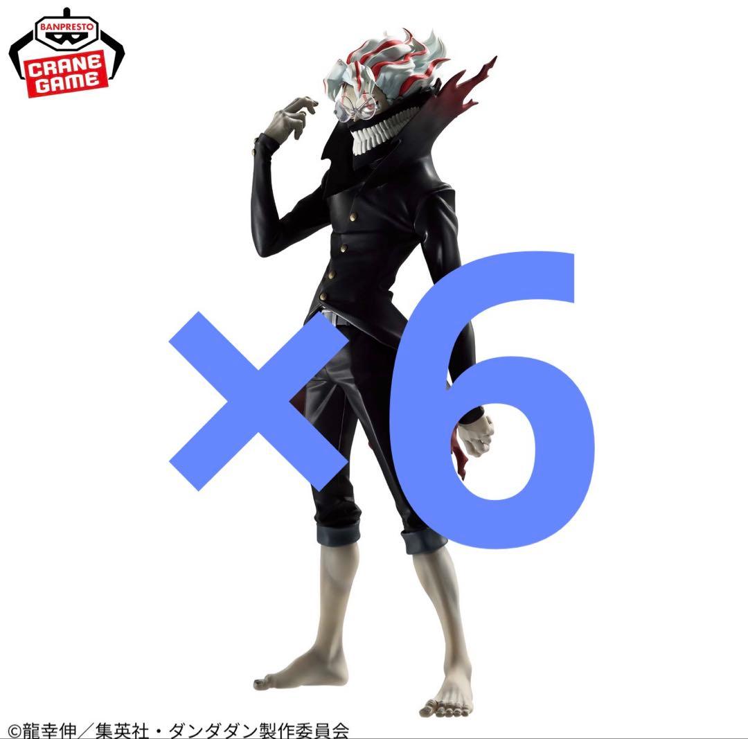 ダンダダン Grandista オカルン(変身)