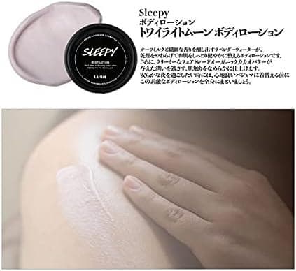LUSH（ラッシュ）スリーピー sleepy ギフトセット ×2個セット