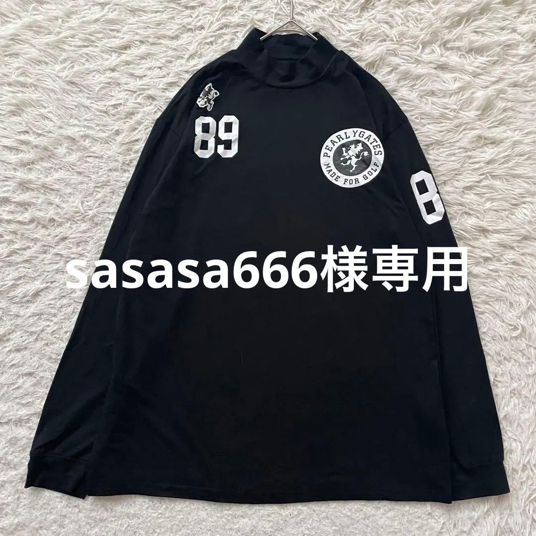 PEARLY GATES モックネック　長袖　ロンT ストレッチ素材　洗える