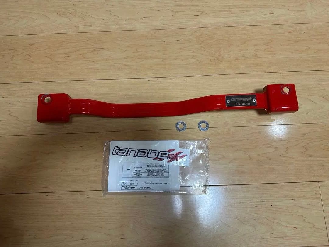 tanabe アンダーブレース 2504 UBH38