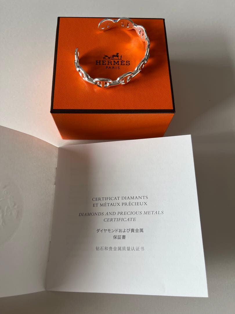 HERMES エルメス シェーヌダンクル アンシェネ ブレスレット SHサイズ