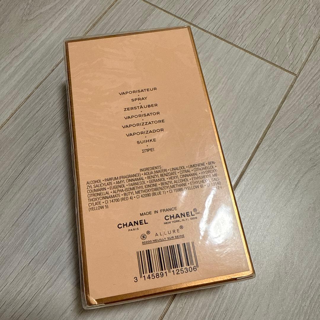 その他 CHANEL ALLURE Eau de Parfum 100ml