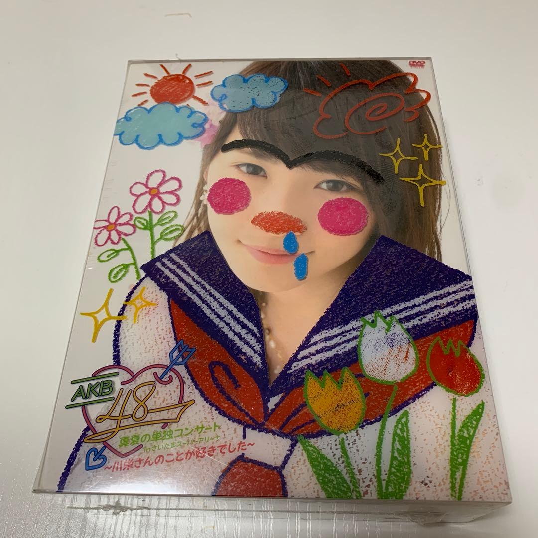 AKB48/真夏の単独コンサート in さいたまスーパーアリーナ～川栄さんのこ…