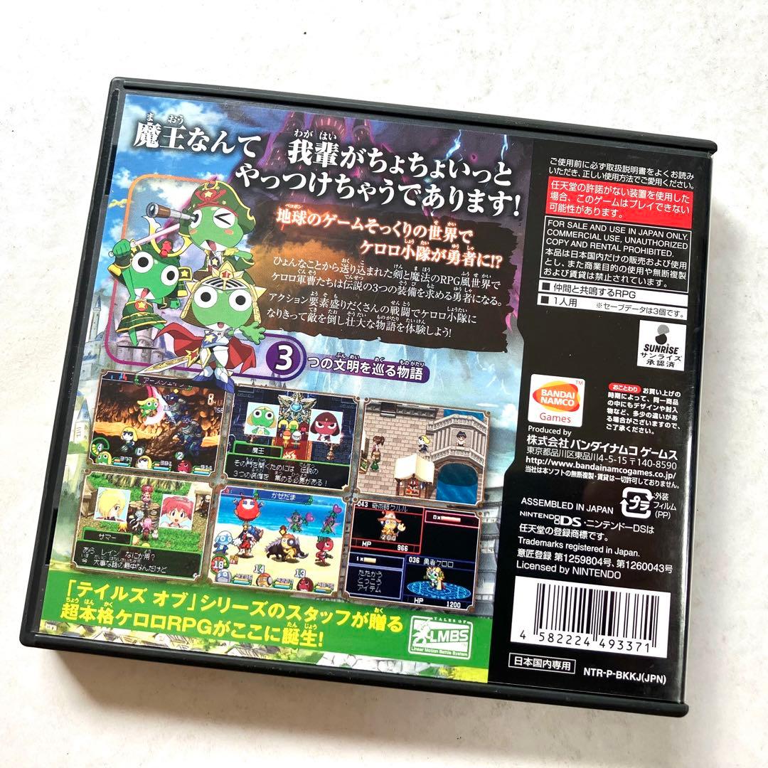 【レア】ケロロRPG 騎士と武者と伝説の海賊