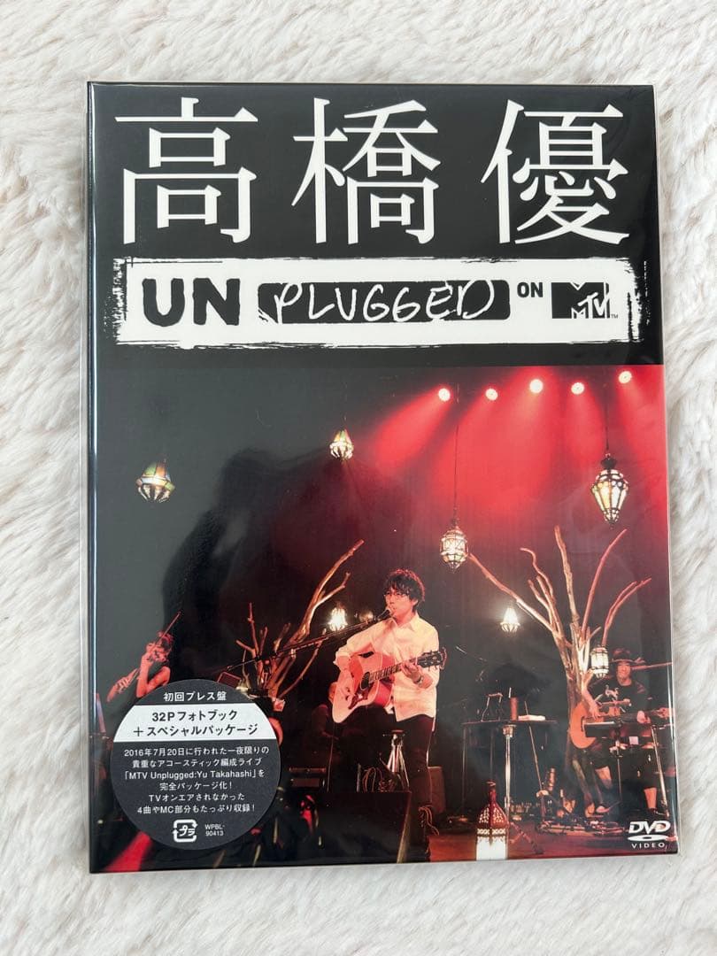 高橋優　CD DVD まとめ売り