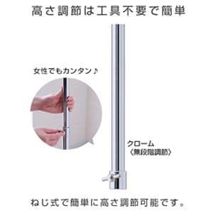 3点セット ドウシシャ ハンガーラック 業務用 シルバー 幅100cm ルミナス