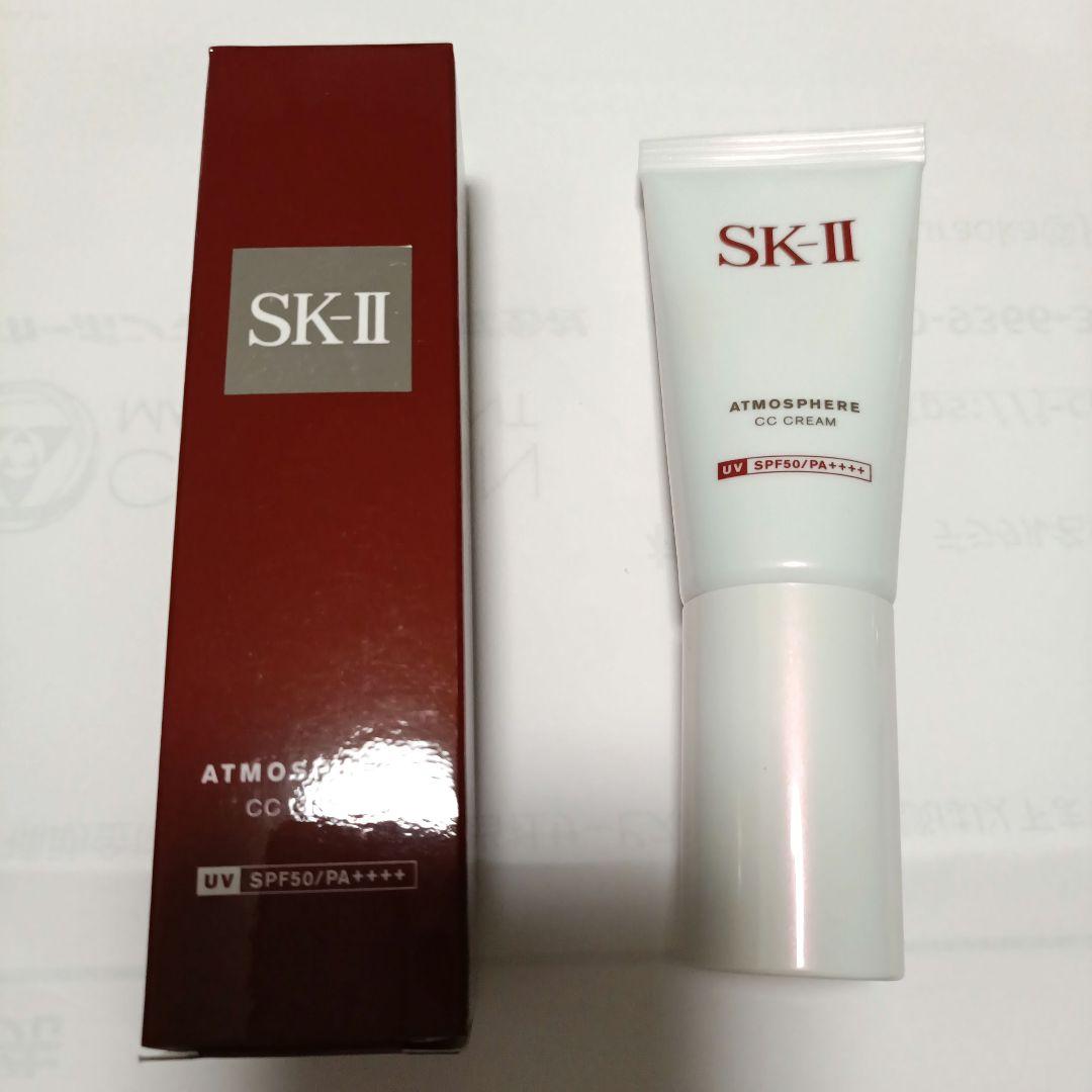SK-II ATMOSPHERE CC エスケーツー　CCクリーム　新品同様