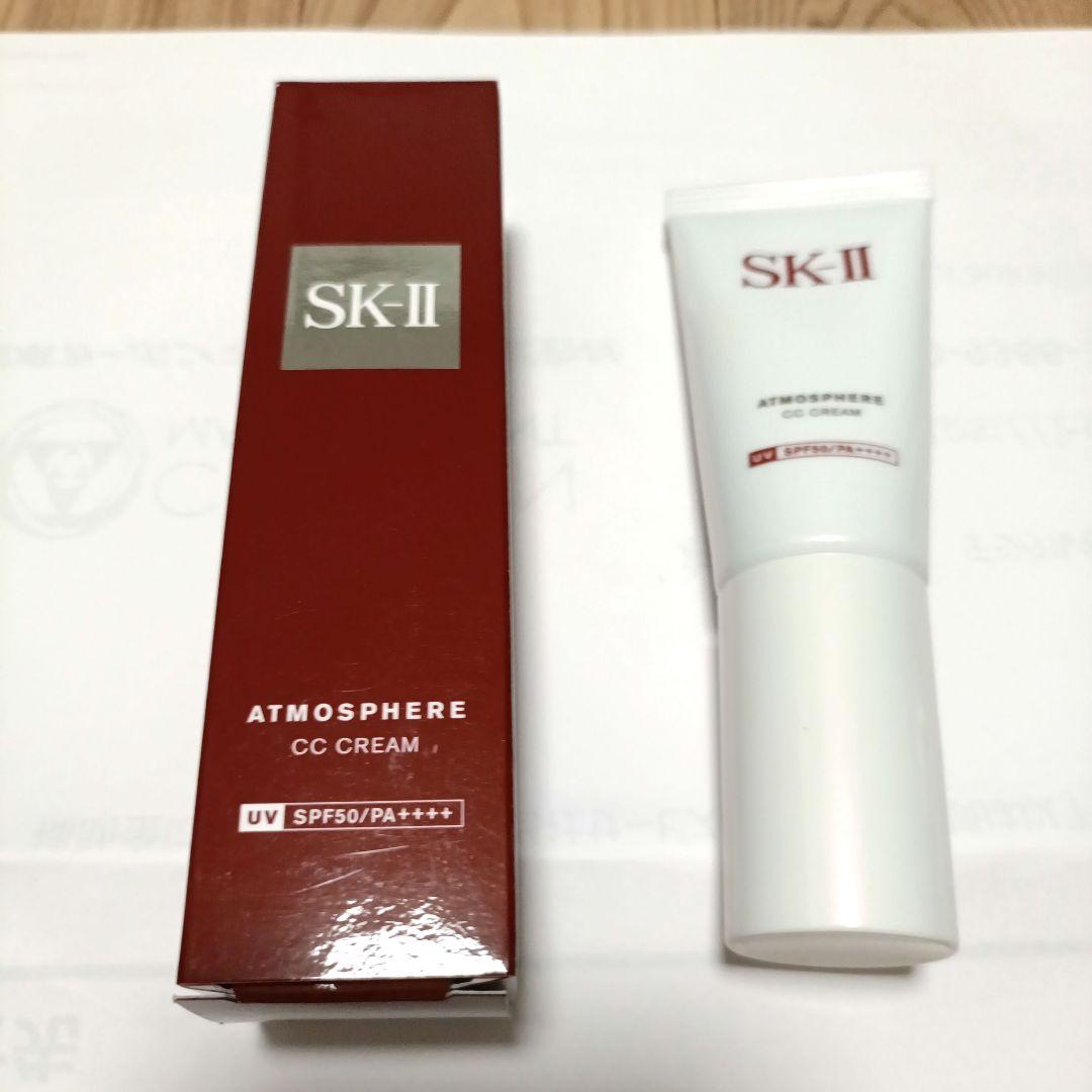 SK-II ATMOSPHERE CC エスケーツー　CCクリーム　新品同様