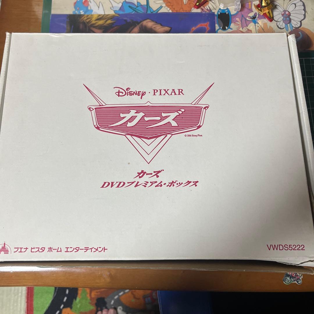 カーズDVDプレミアムボックス