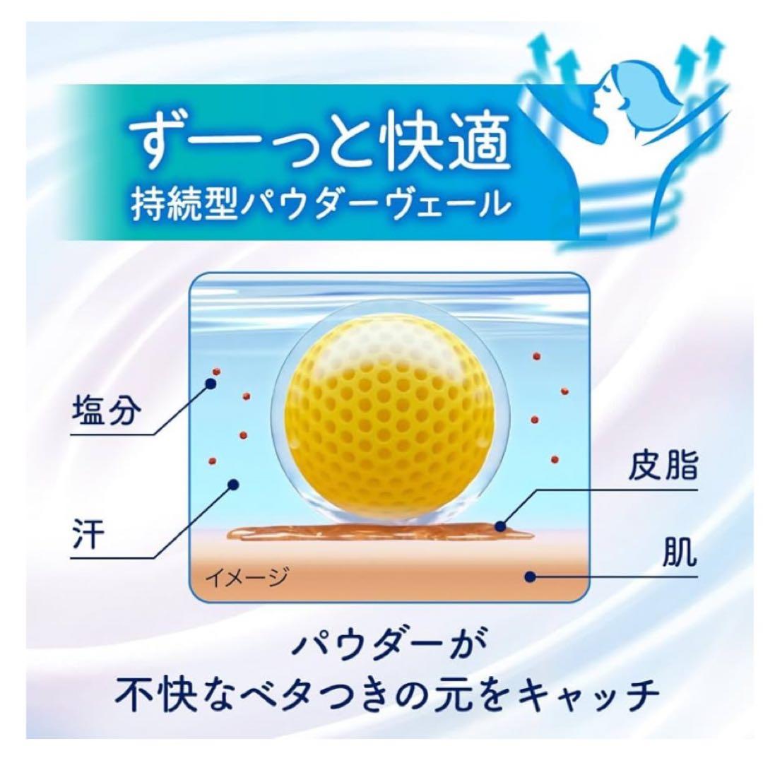 【 ビオレゼロ 】お風呂で使う　汗ケア　シャワーローション　200ml　２４本