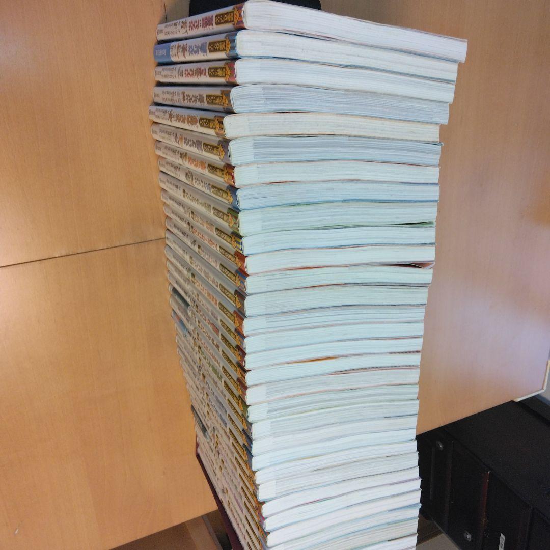 サバイバルシリーズ　31冊