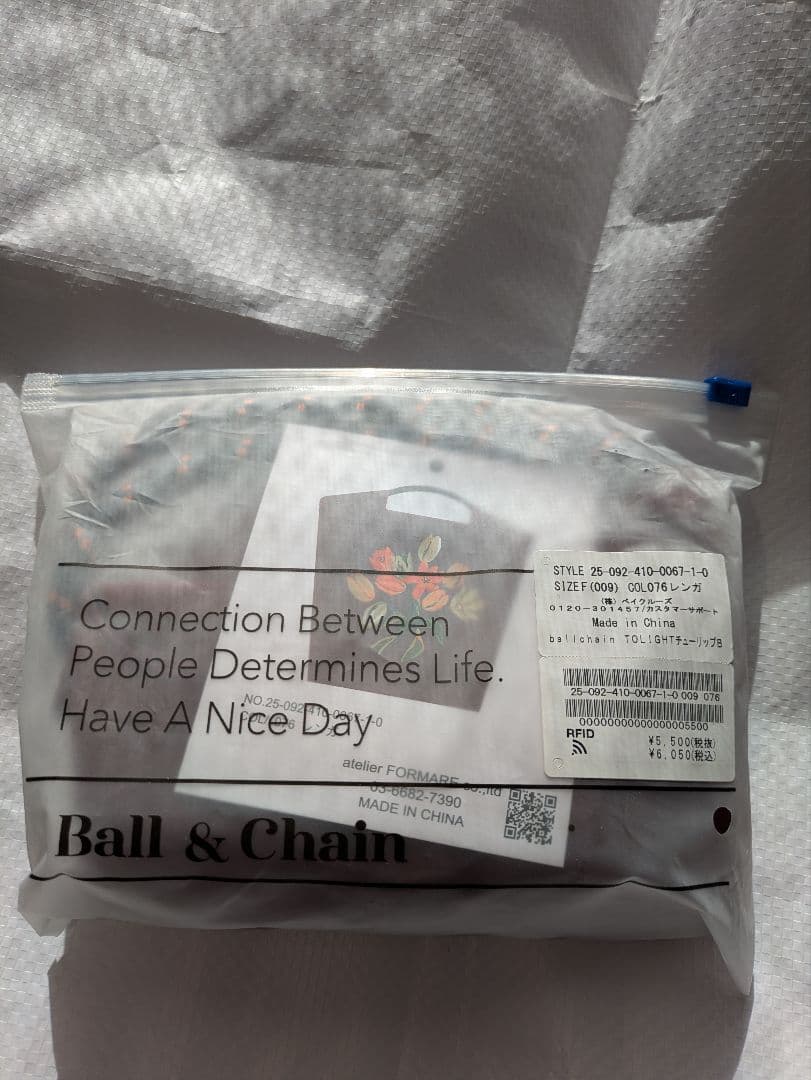 【新品未使用】BALL＆CHAIN ×TOLIGHT チューリップバッグ