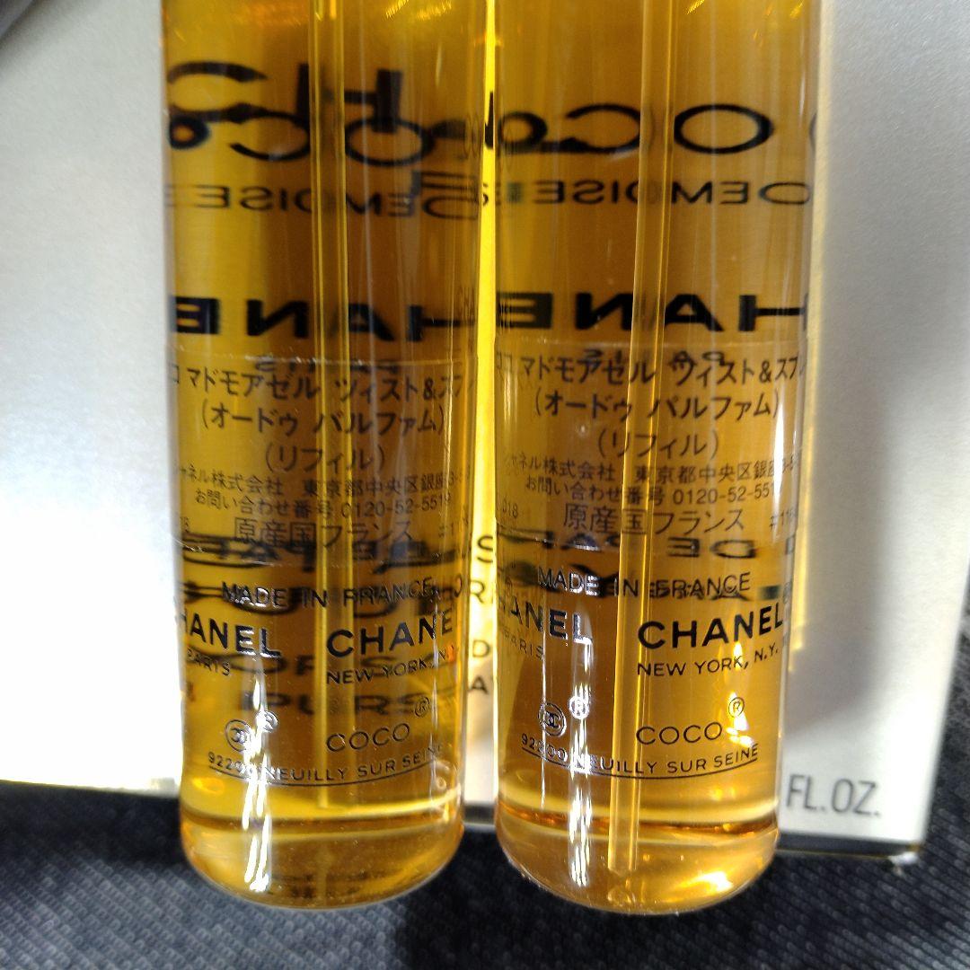 ☆CHANEL シャネル ココマドモアゼル　ツィスト&スプレイ 20ml×3本☆