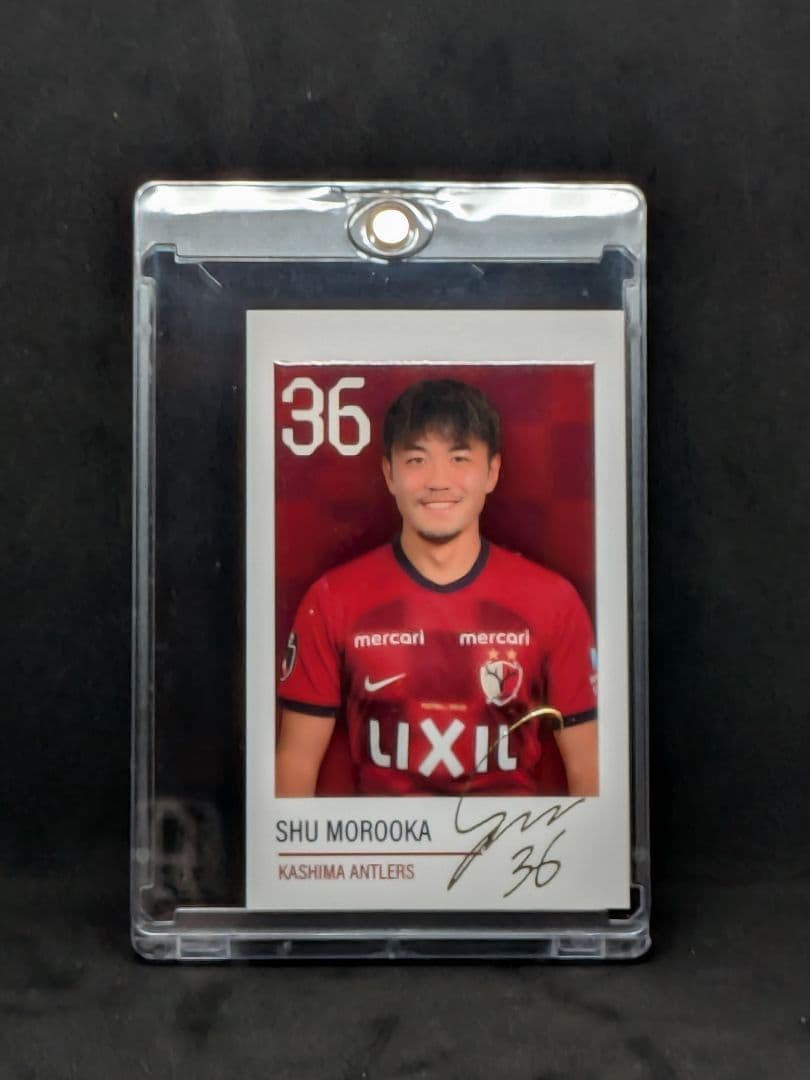 【鹿島アントラーズ】師岡柊生　EPOCH　Jリーグカード　スペシャルエディション