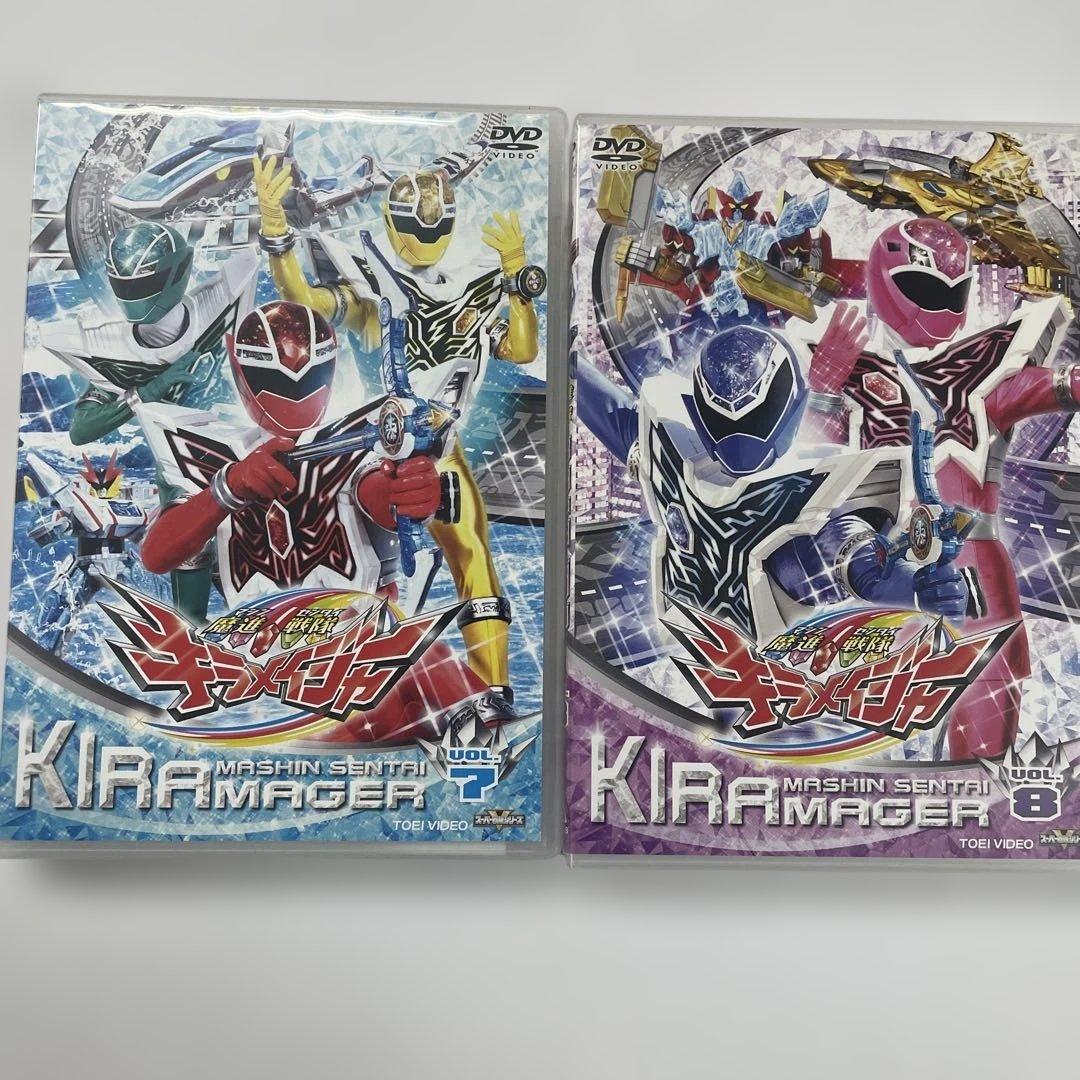 魔進戦隊キラメイジャー DVD 全11巻セット 美品