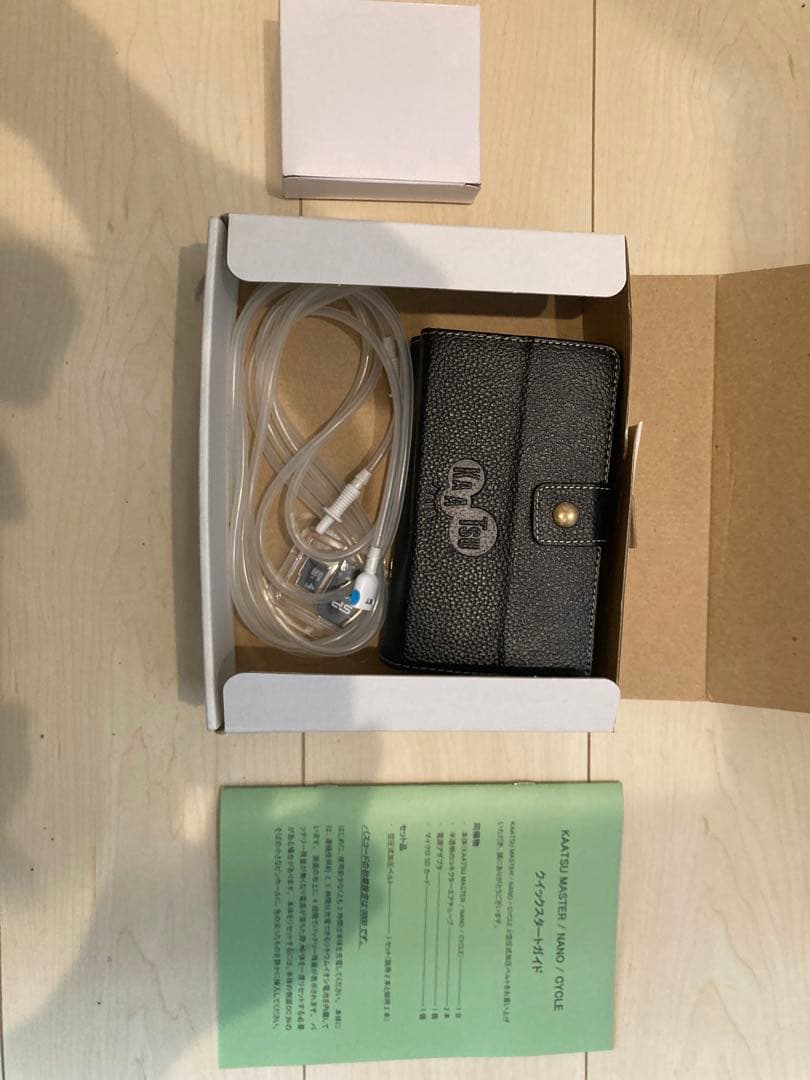 KAATSU CYCLE加圧サイクル