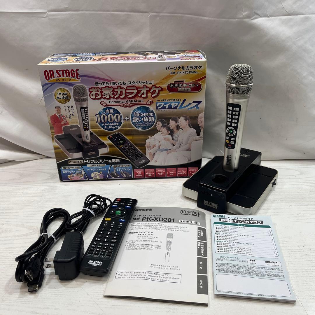 オンステージ パーソナルカラオケ PK-XT01W ON STAGE