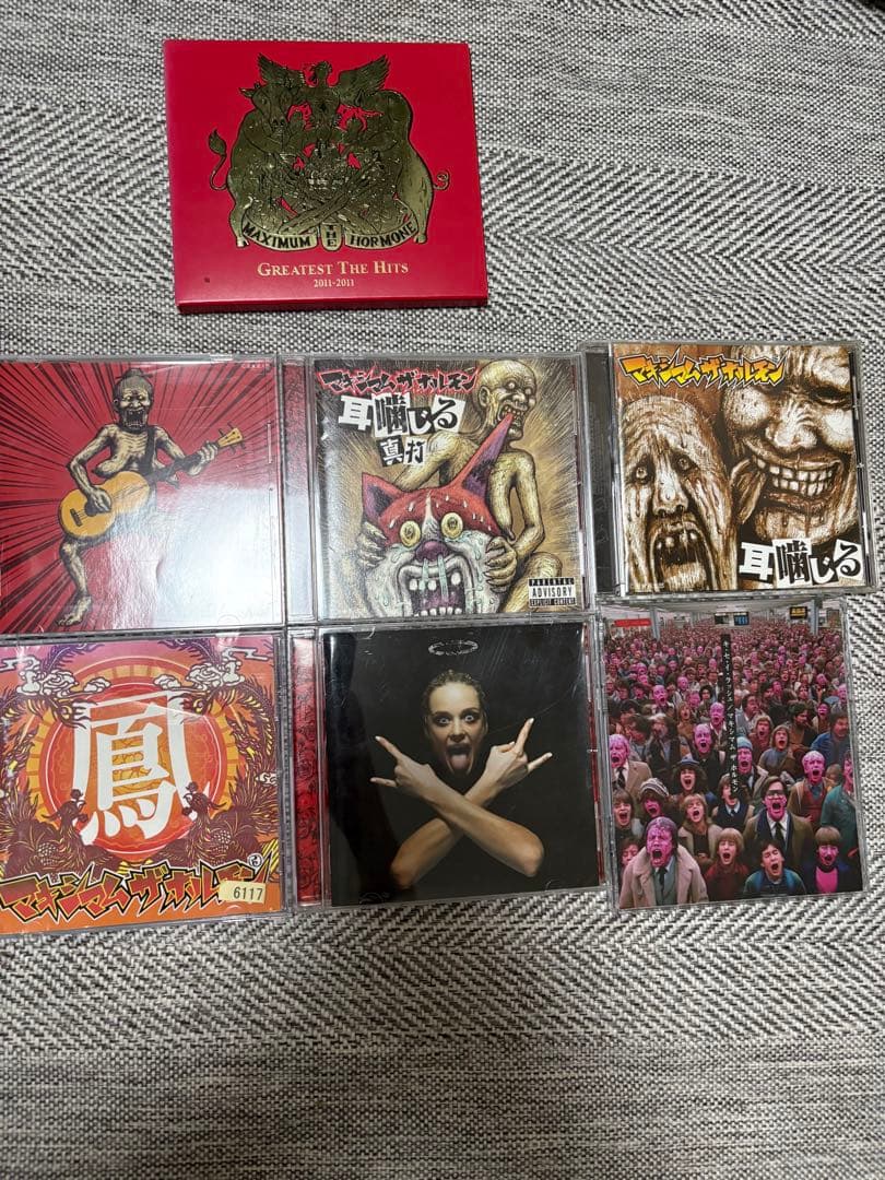 マキシマムザホルモン　 CDセット