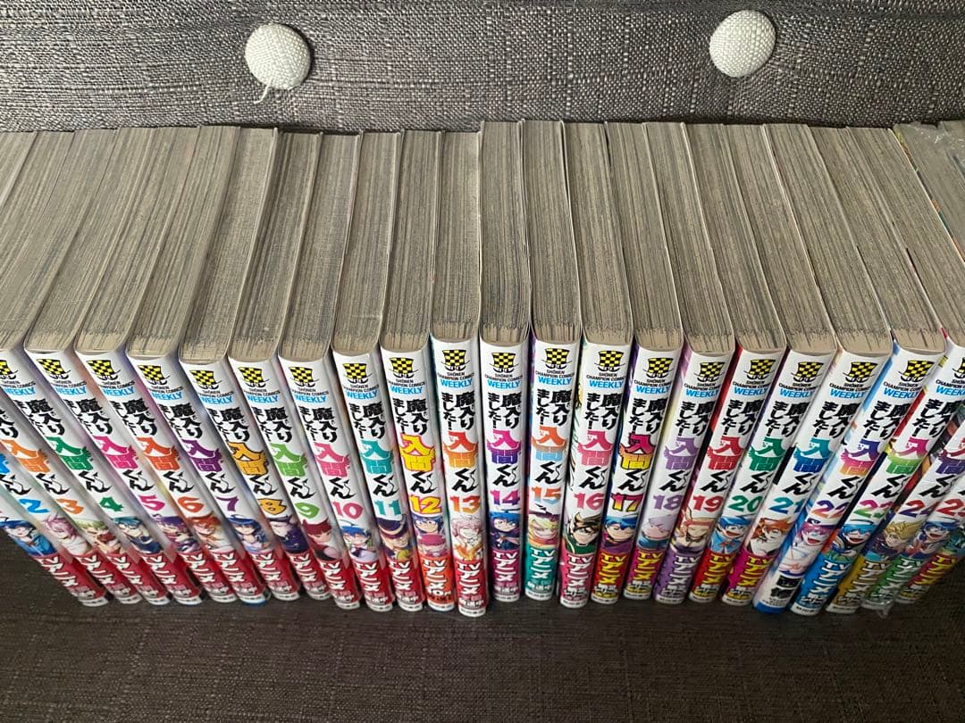 魔入りました！入間くん 1〜26