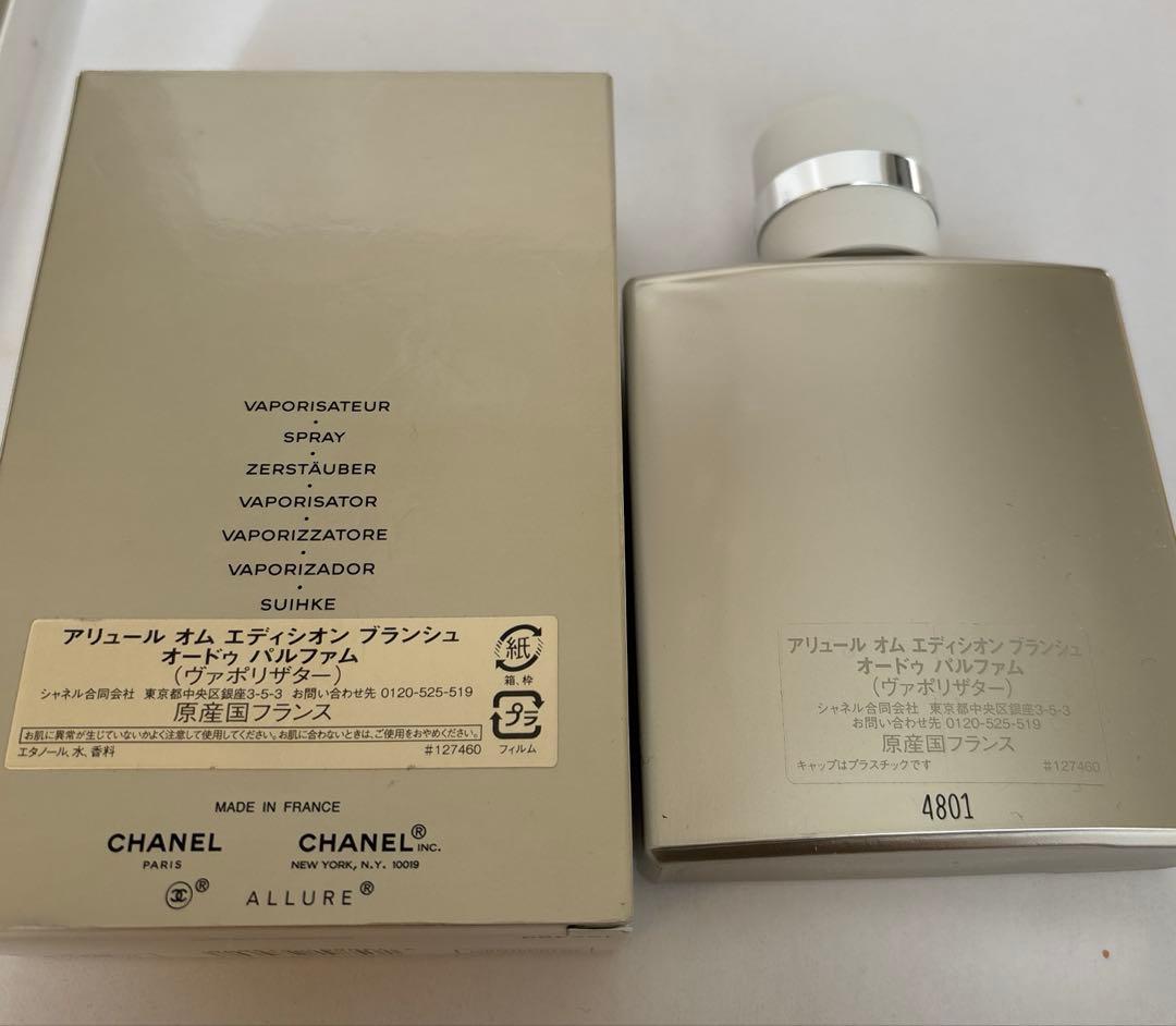 シャネル アリュール オム エディシオン ブランシュ EDP 100ml