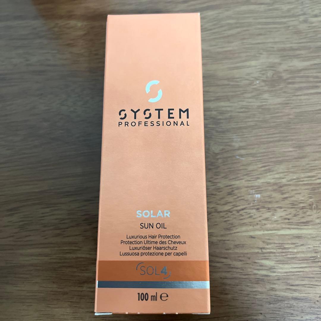SYSTEM PROFESSIONAL SOLAR SUN OIL 2本セット