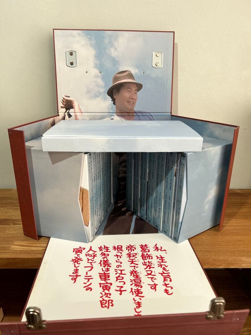 美品　希少　DVD 男はつらいよ HDリマスター版 プレミアム全巻ボックス