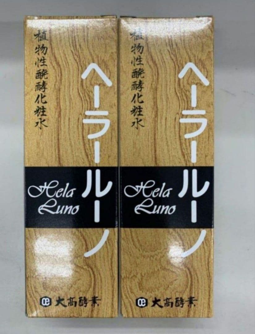 u70204005 大高酵素 ヘーラールーノ 720ml 2本セット