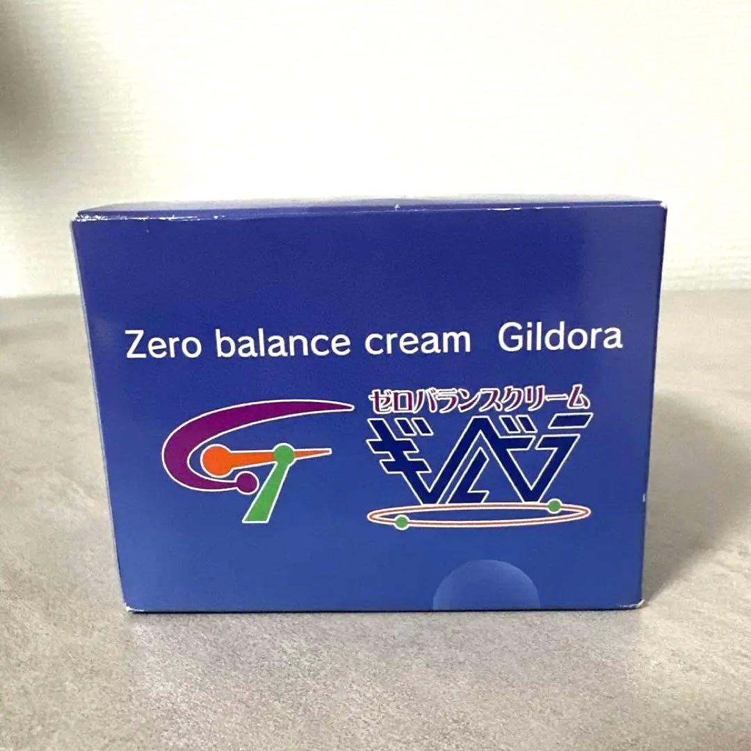 ギルドラ　大容量150グラム