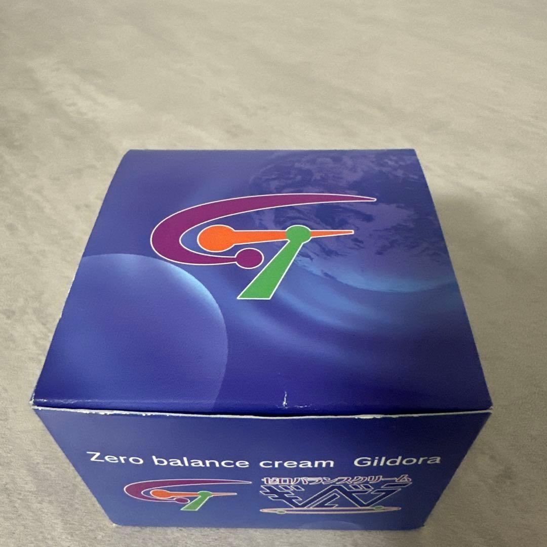 ギルドラ　大容量150グラム