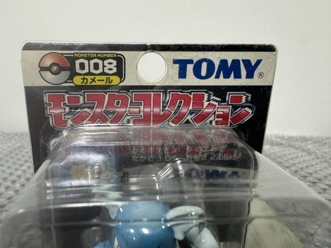 【未開封・初期】モンスターコレクション 008 カメール TOMY製