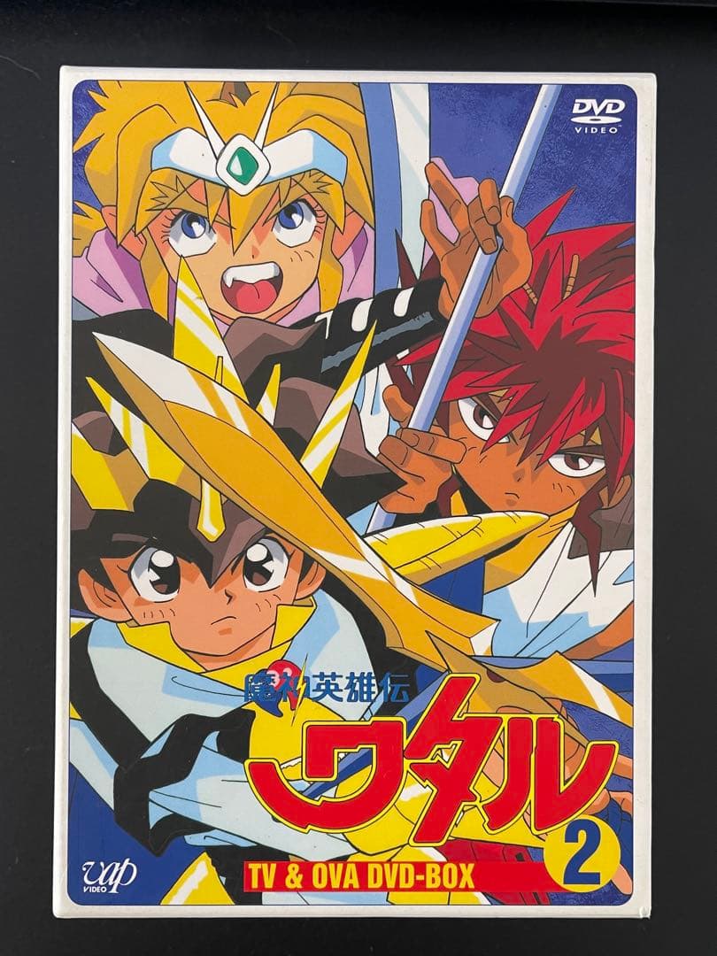 魔神英雄伝ワタル2 DVD-BOX２