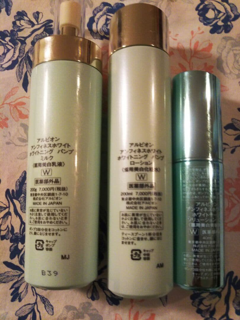 アルビオン　アンフィネスホワイト