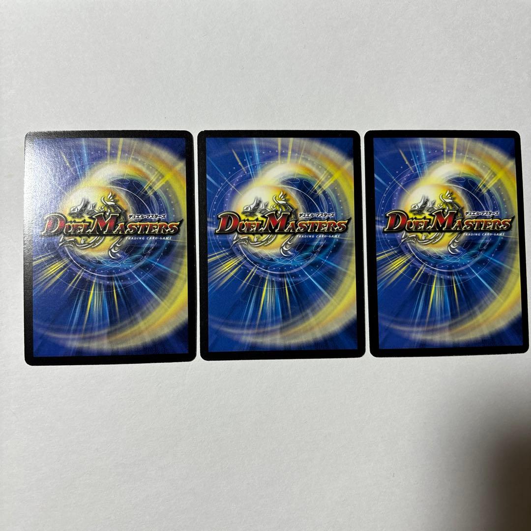 【平均24時間以内発送】黒神龍グールジェネレイド　初期　DM-22