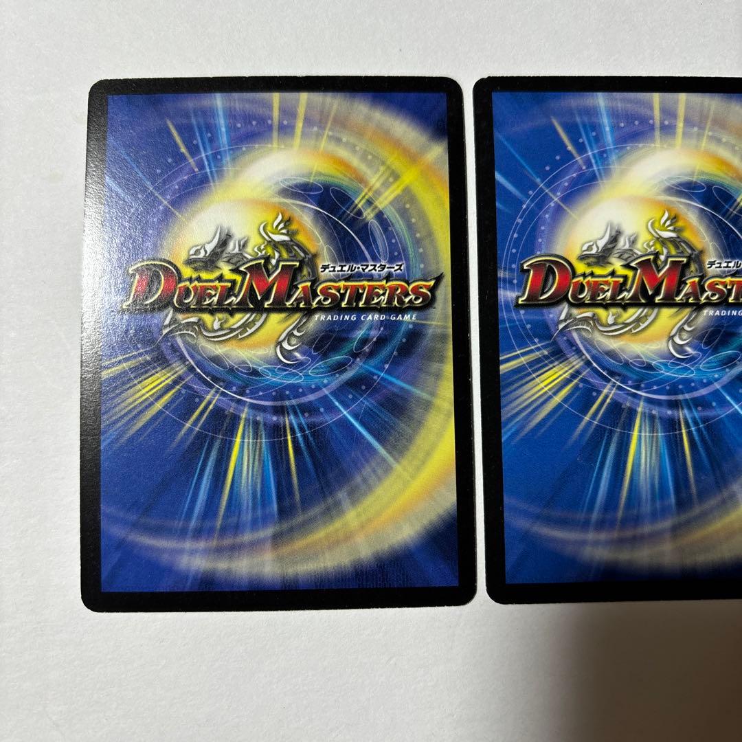 【平均24時間以内発送】黒神龍グールジェネレイド　初期　DM-22