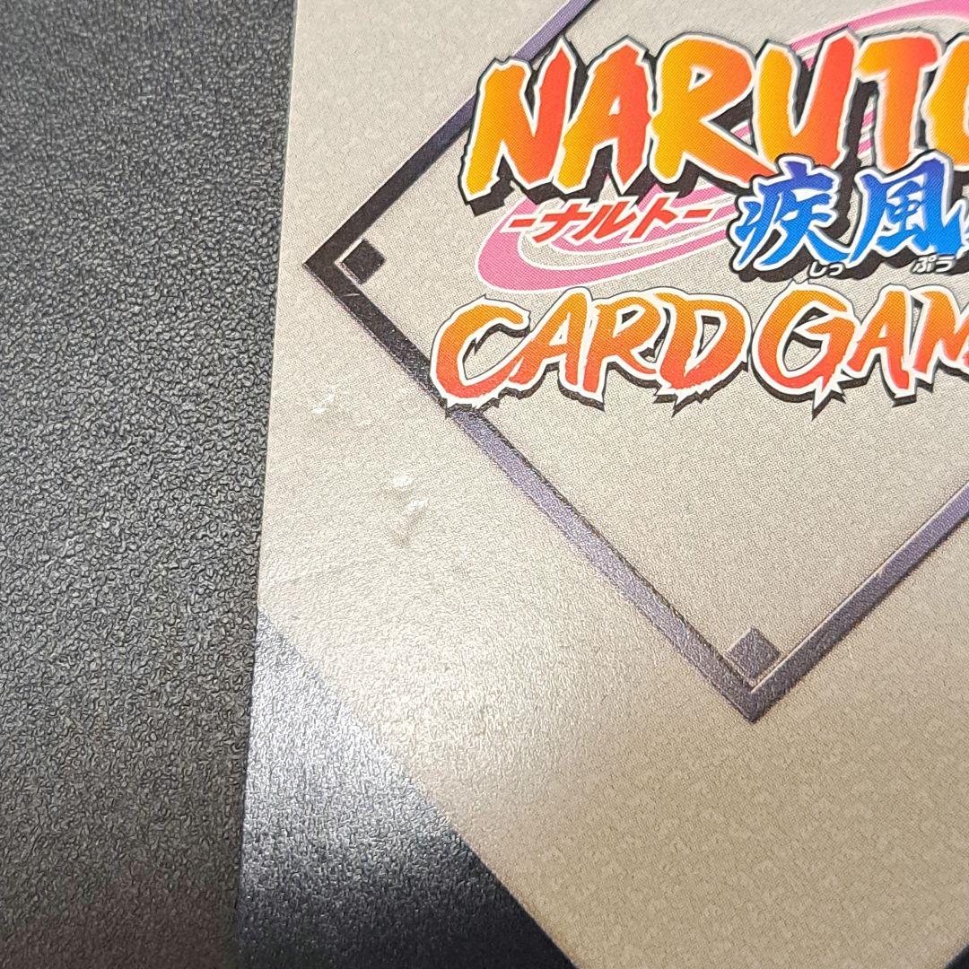 NARUTO カードゲーム