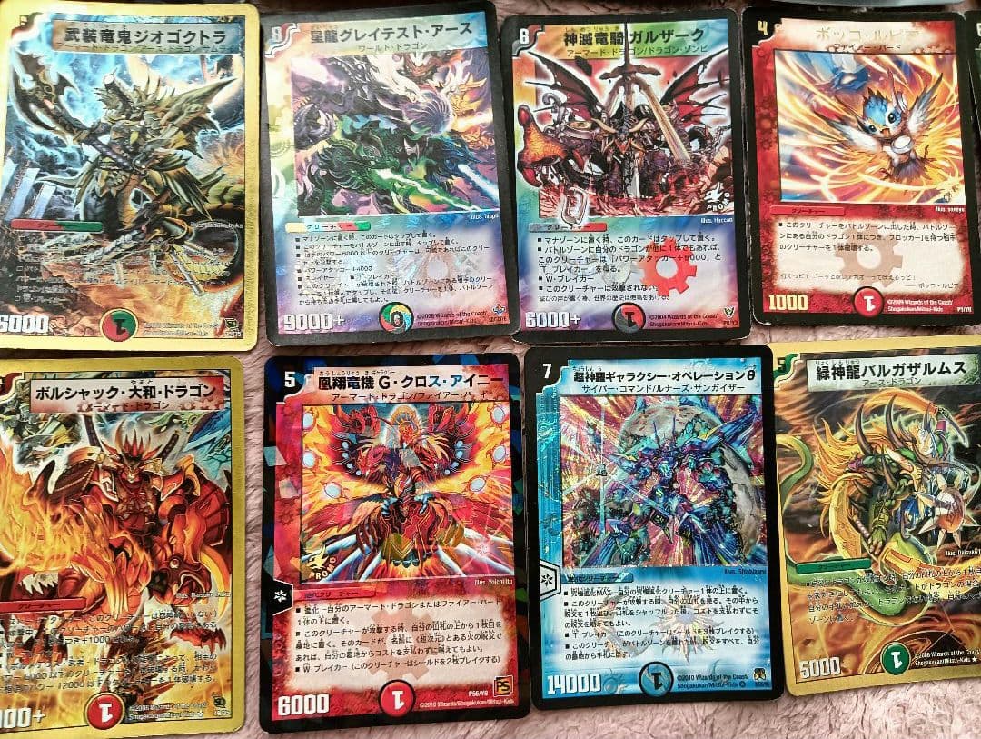 デュエル・マスターズ　まとめ売り