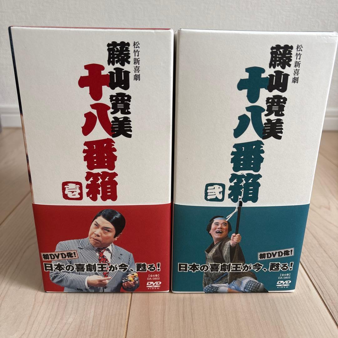 藤山寛美十八番箱DVD