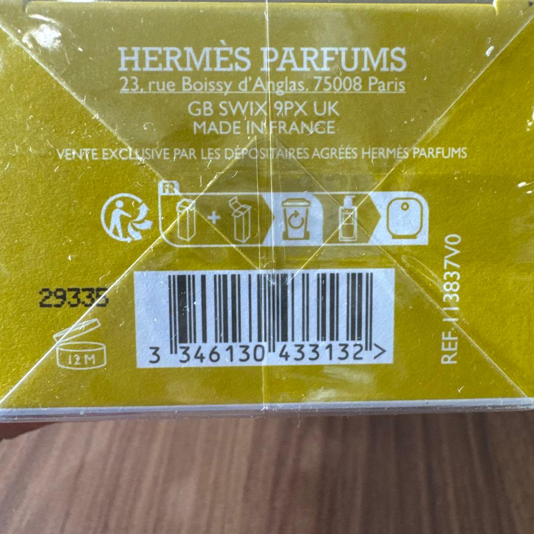 ボディローション HERMES LE JARDIN DE MONSIEUR LI 200mL