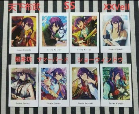 あんスタ 颯馬 ぱしゃっつ 9周年 7周年 カバーソング 笑門来福 TRIP