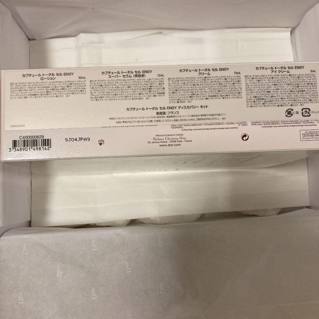 カプチュールトータルセル　ENGY ディスカバリーセット