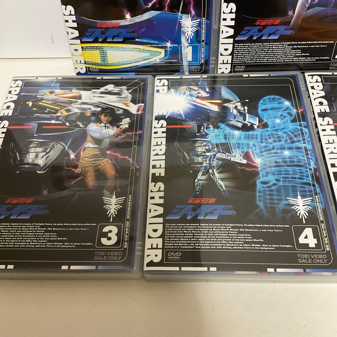 宇宙刑事シャイダー 全5巻セット