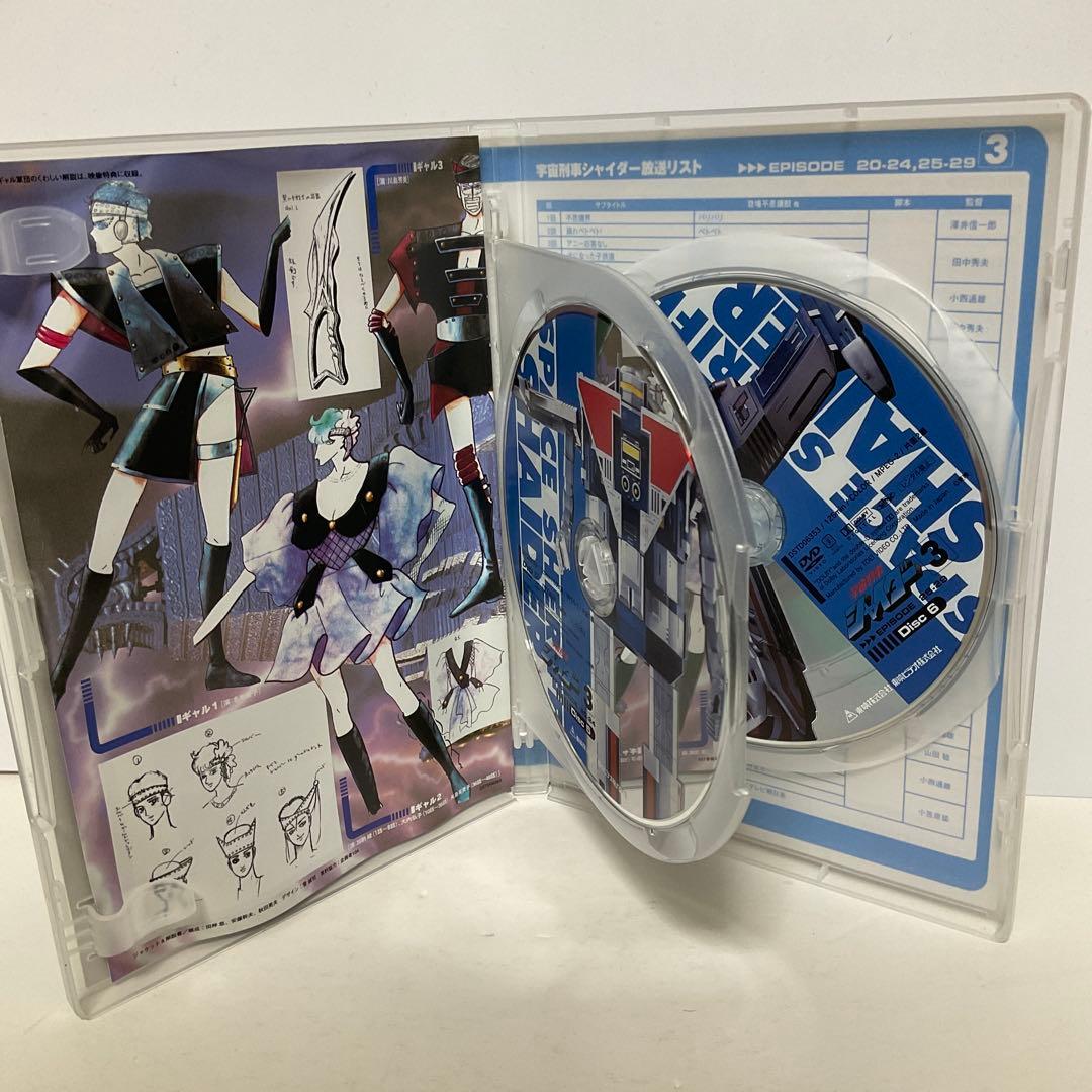 宇宙刑事シャイダー 全5巻セット