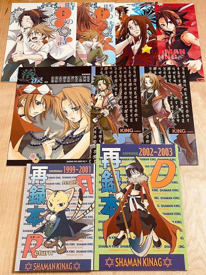 ★シャーマンキング／マンキン★「葉アン本」9冊★えんじぇる／むつきらん★